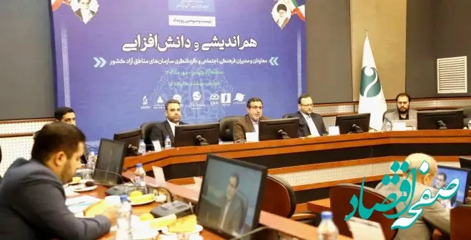 مناطق آزاد پیشروی فرهنگ ایران‌ می‌شوند