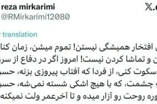 واکنش رضا میرکریمی به سکوت بعضی از هنرمندان به جنگ با ایران