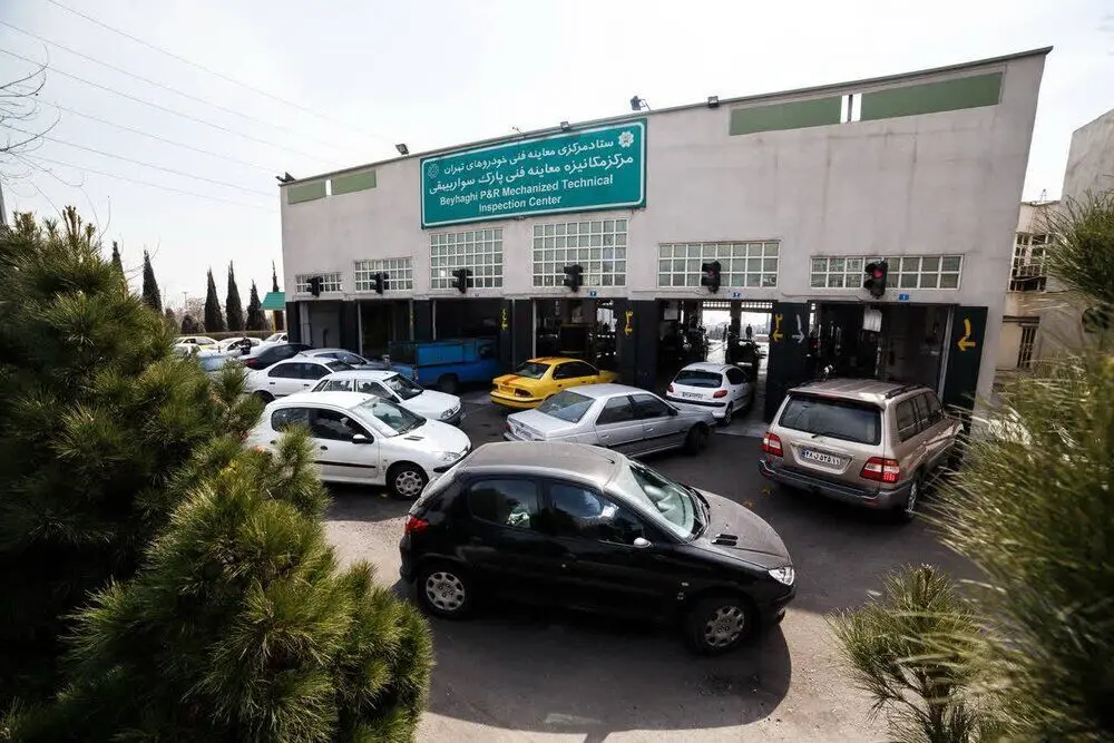 کدام مرکز معاینه فنی تهران روز یکشنبه ۲۶ آذر ماه ۱۴۰۲ فعال است؟ 
