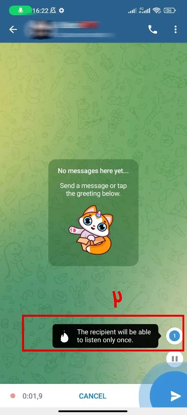 ارسال پیام صوتی یکبار مصرف در تلگرام