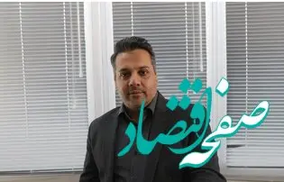 ارائه محصولات کارآمد اساسی‌ترین هدف بیمه باران است