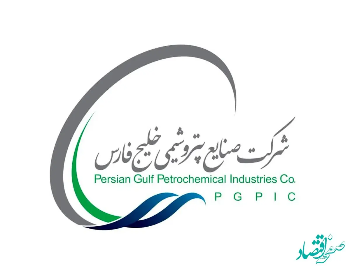 شرکت صنایع پتروشیمی خلیج فارس ۱۲۵ هزار میلیارد تومانی می‌شود