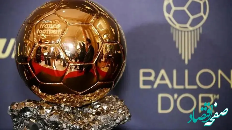 همه چیز درباره برنامه توپ طلا ۲۰۲۵ + عکس | در برنامه توپ طلا ۲۰۲۵ چه کسانی جایزه گرفتند؟ | چه کسی برنده توپ طلا ۲۰۲۵ شد؟