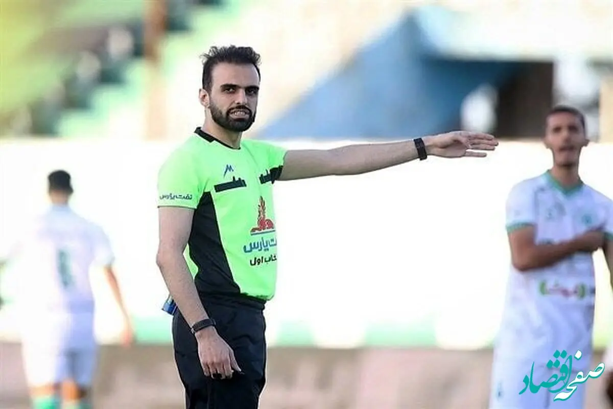  اسامی داوران هفته بیست و دوم لیگ برتر