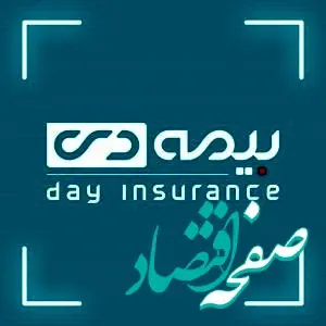 بیمه دی رتبه اول درمان کشور را کسب کرد