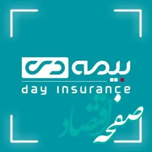 بیمه دی رتبه اول درمان کشور را کسب کرد