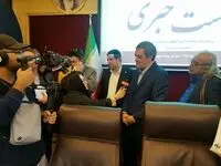 سیاست های بیمه مرکزی برای افزایش رضایتمندی مشتریان از صنعت بیمه اعلام شد
