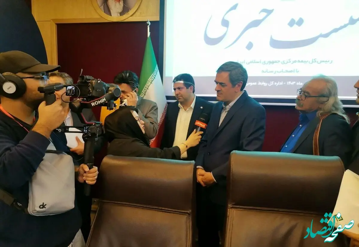 سیاست های بیمه مرکزی برای افزایش رضایتمندی مشتریان از صنعت بیمه اعلام شد