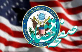 آمریکا علیه خانواده مقامات ایران اقدام کرد