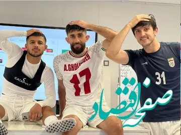 بچه‌های تیم ملی ایران در رختکن و روی وایت‌برد چه نوشته بودند؟ / عکس