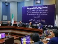 حضور شرکت ایریتک در هم‌اندیشی سیاست‌گذاری‌های کلان اقتصادی و حکمرانی خوب در بنگاه‌های معدنی
