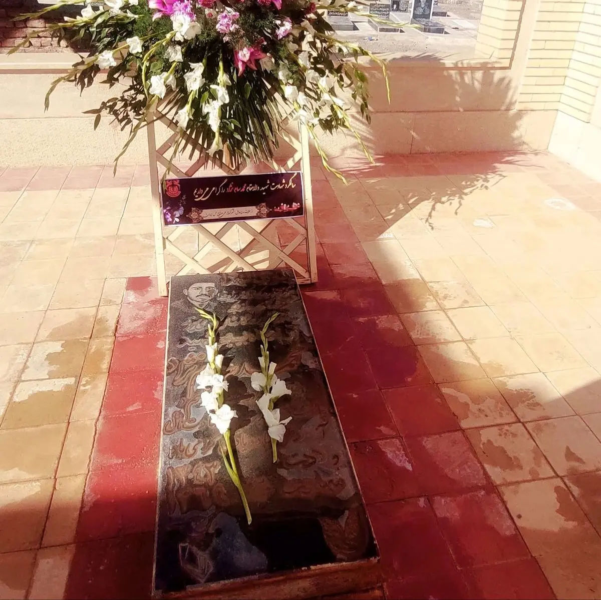 دیدار با پدر بزرگوار شهید سام‌نژاد، از شهدای صنعت مس