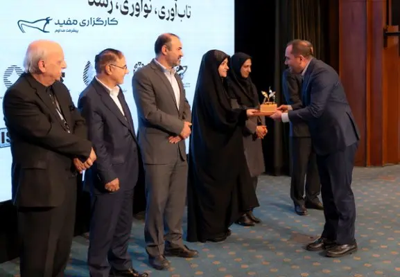 «مفید» نهاد برتر مدیریت دارایی در همایش سالانه بازار سرمایه ایران