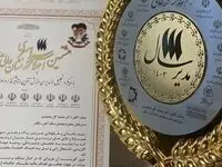اعطای نشان عالی «مدیر سال ۱۴۰۲» به سرپرست مجتمع و رئیس هیأت اجرایی مجتمع سنگ آهن سنگان