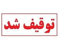 پلیس امنیت صفحات اجتماعی این خواننده کشورمان را توقیف کرد!