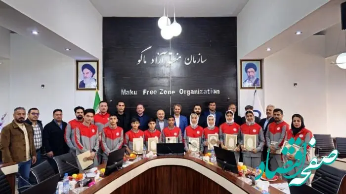 قهرمانی تیم ملی نونهالان جودو ایران در جام ترکیه و تجلیل در منطقه آزاد ماکو