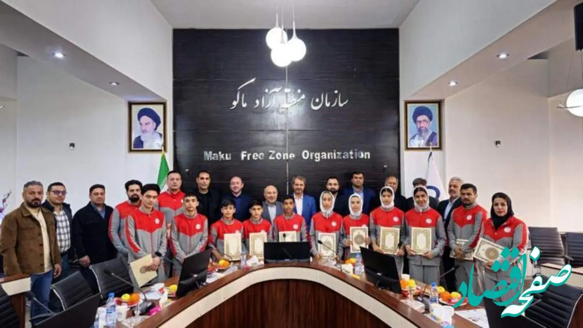 قهرمانی تیم ملی نونهالان جودو ایران در جام ترکیه و تجلیل در منطقه آزاد ماکو