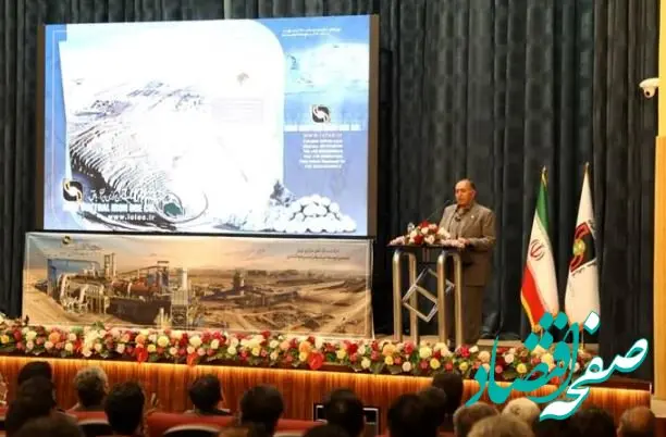 شرکت سنگ آهن مرکزی ایران امسال بورسی می شود/ پرداخت وام های قرص الحسنه از خردادماه