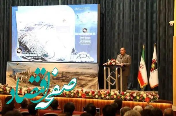 شرکت سنگ آهن مرکزی ایران امسال بورسی می شود/ پرداخت وام های قرص الحسنه از خردادماه