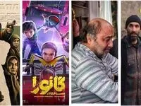 تنوع فیلم های سینمایی جدید در اکران سینما
