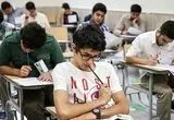 اطلاعیه دانشگاه آزاد و علم و صنعت درباره برگزاری امتحانات + زمان آزمون مجازی