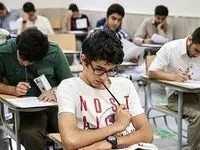 اطلاعیه دانشگاه آزاد و علم و صنعت درباره برگزاری امتحانات + زمان آزمون مجازی