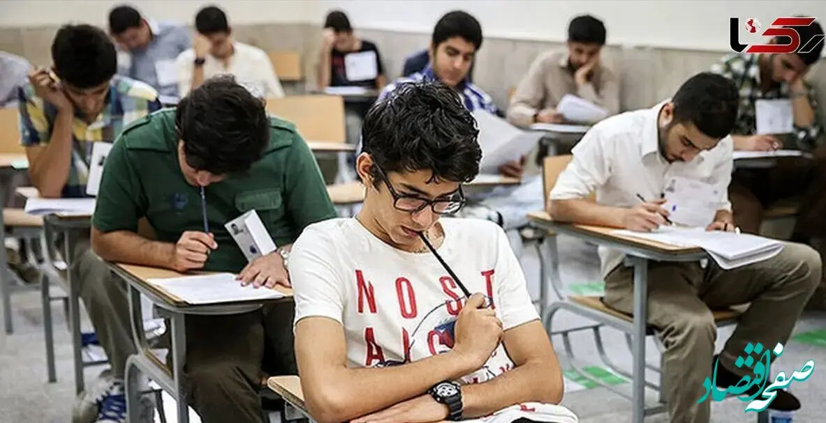 اطلاعیه دانشگاه آزاد و علم و صنعت درباره برگزاری امتحانات + زمان آزمون مجازی