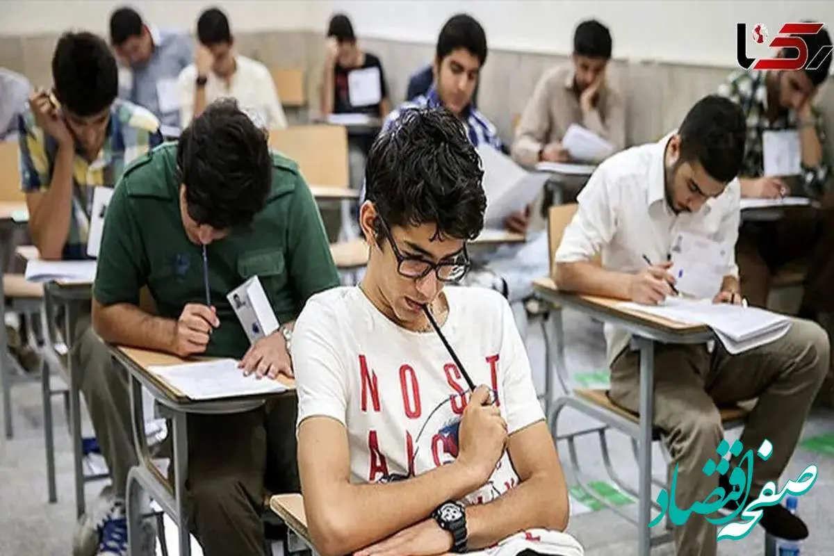 اطلاعیه دانشگاه آزاد و علم و صنعت درباره برگزاری امتحانات + زمان آزمون مجازی