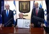 ترامپ: صلح با ایران در اولویت است!