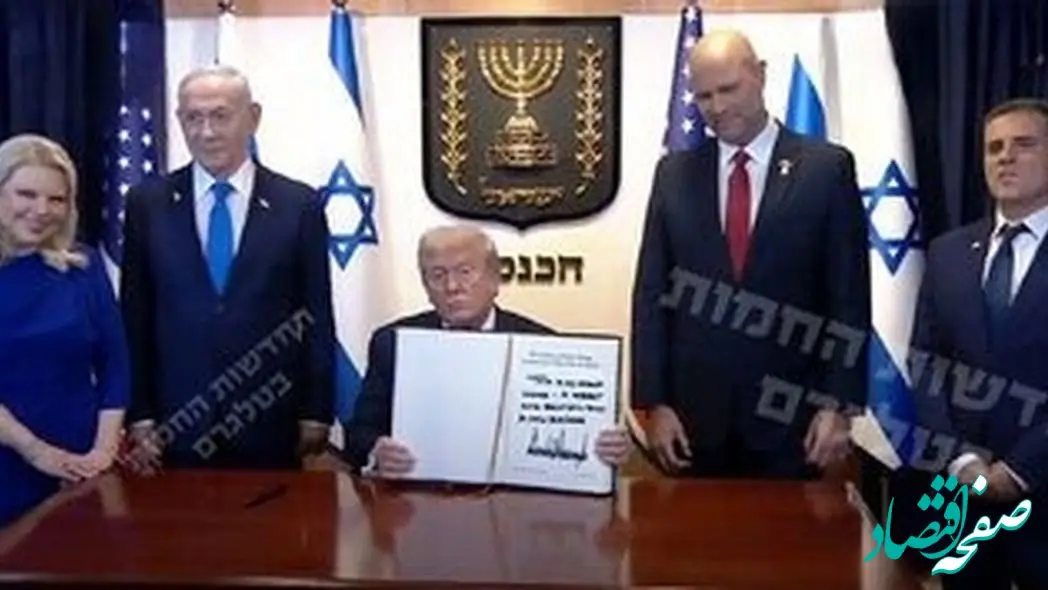 ترامپ: صلح با ایران در اولویت است!