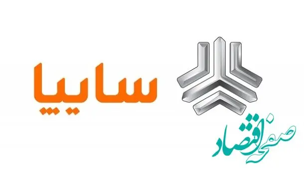 چرا سایپا دست به افزایش قیمت زد؟ | جزییات تازه‌ترین تصمیمات خودروسازان