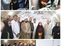 آیین احیاء گذر دائمی صنایع دستی منطقه آزاد چابهار و اهداء جهیزیه به زوجین جوان