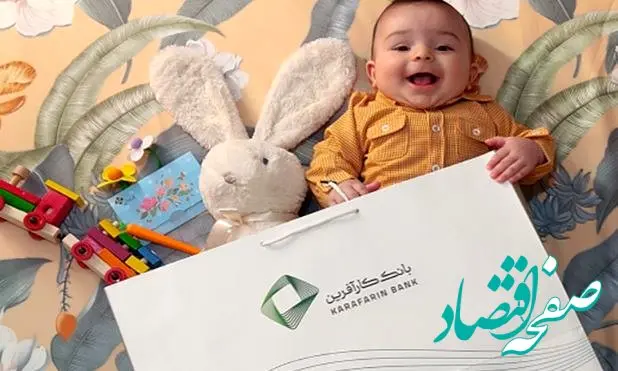 پرداخت ۱۴.۸هزار میلیارد ریال سهم ۱۱ماهه بانک کارآفرین از تسهیلات تکلیفی