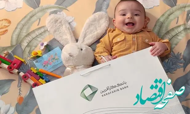 پرداخت ۱۴.۸هزار میلیارد ریال سهم ۱۱ماهه بانک کارآفرین از تسهیلات تکلیفی