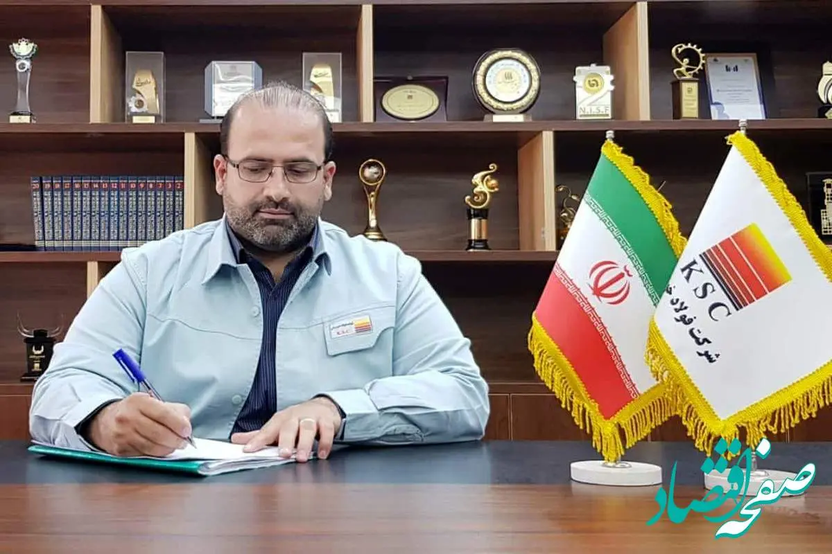 مدیرعامل فولاد خوزستان به مناسبت ارتقای رکورد در واحدهای تولیدی پیامی خطاب به کارکنان صادر کردند