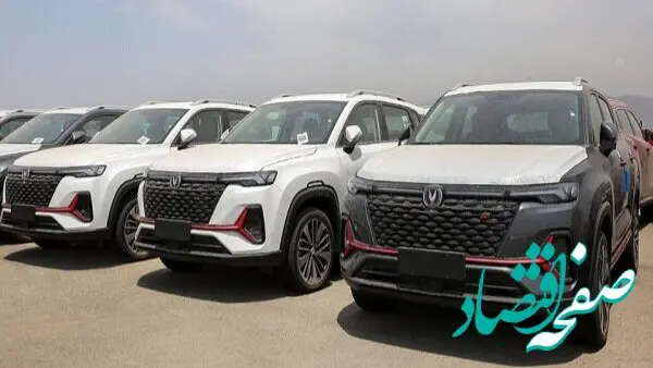 آغاز ثبت نام خودروهای وارداتی با شرط مسدودی ۵۰۰ میلیون تومانی | مهلت ۵ روزه برای وکالتی کردن حساب