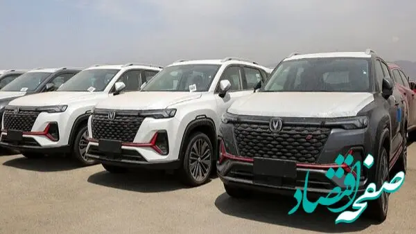 آغاز ثبت نام خودروهای وارداتی با شرط مسدودی ۵۰۰ میلیون تومانی | مهلت ۵ روزه برای وکالتی کردن حساب