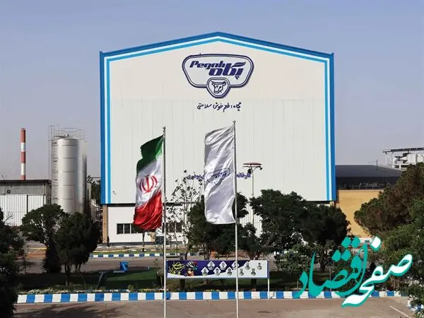 بهره برداری از خط تولید پروتئین شیر پگاه خراسان به ظرفیت 920 تن با حمایت بانک کشاورزی