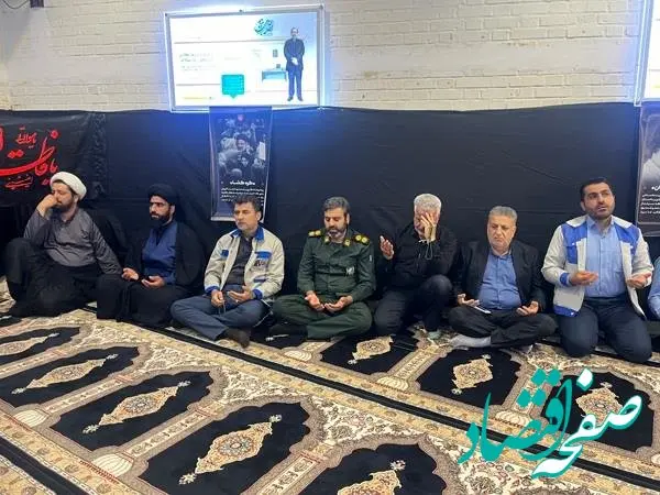 مراسم گرامیداشت شهدای خدمت در شرکت فولاد امیرکبیر کاشان