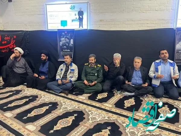 مراسم گرامیداشت شهدای خدمت در شرکت فولاد امیرکبیر کاشان