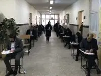 برگزاری آزمون کارکنان شرکت سهامی بیمه ایران