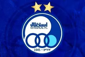 استقلال یک بازیکن دیگر خرید اما... | علت رونمایی نشدن خریدن جدید استقلال لو رفت!