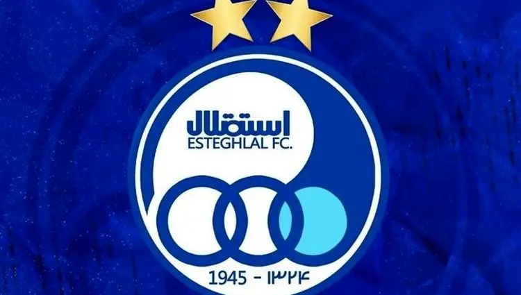 خبر اول صبحی از نقل و انتقالات استقلال امروز شنبه ۱۴ تیر ماه ۱۴۰۴ / بمب انفجاری استقلال رسید
