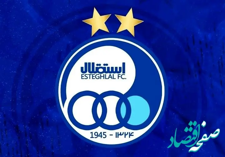 نقل و انتقالات استقلال با ۴ انتقال بمبی + آدان در راه تهران! سوپرجام در تیررس آبی‌ها؟