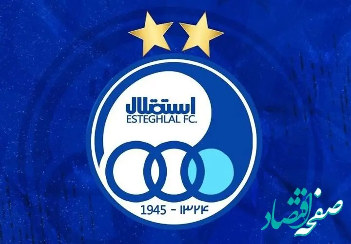 استقلال یک بازیکن دیگر خرید اما... | علت رونمایی نشدن خریدن جدید استقلال لو رفت!