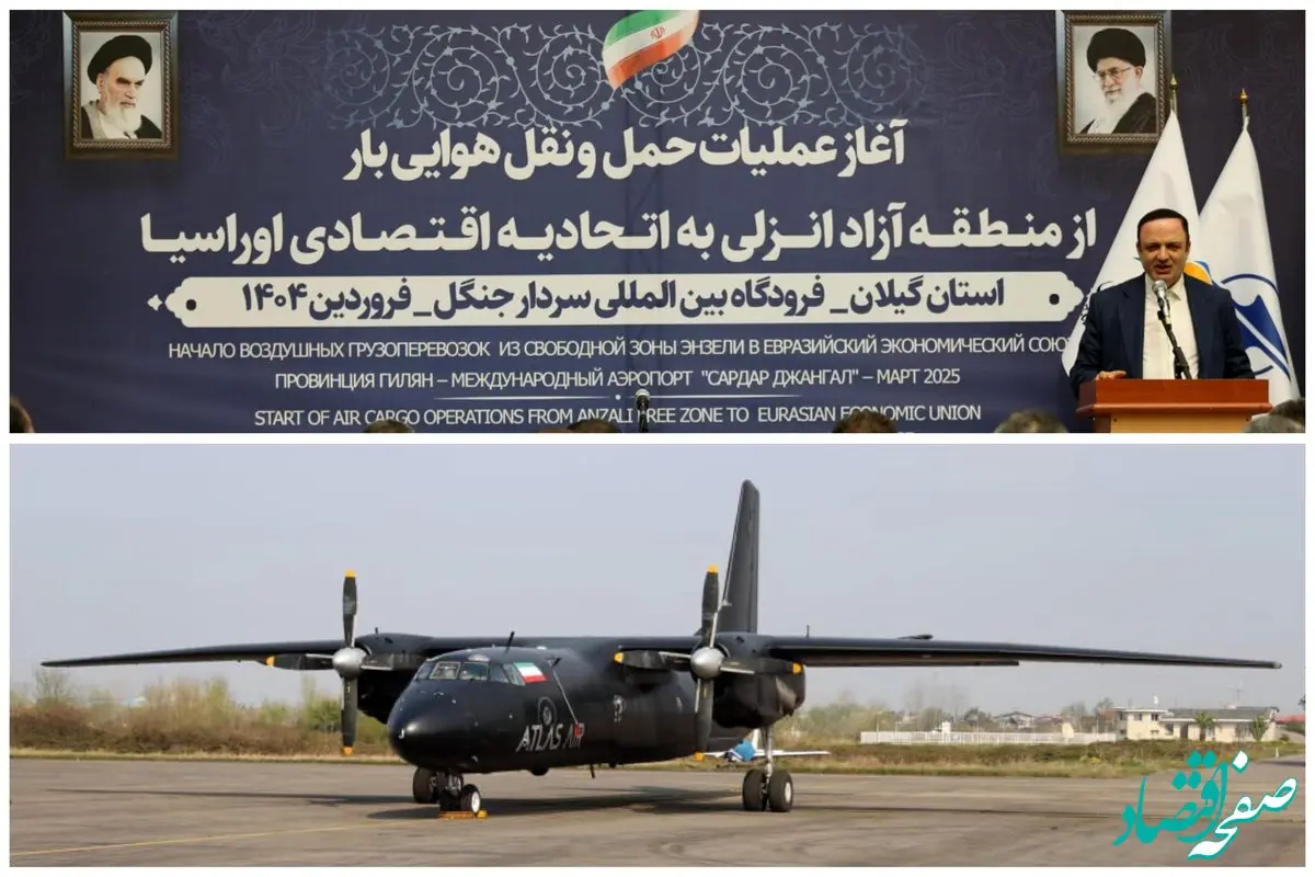 نقطه عطفی در توسعه تجاری و ترانزیتی گیلان/ مناطق آزاد هدف نیست بلکه یک ابزار برای توسعه اقتصادی کشور است