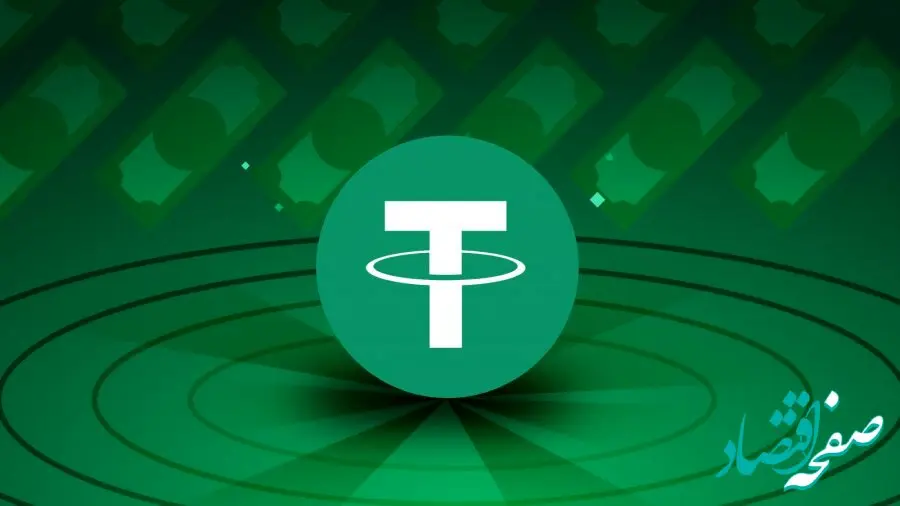 قیمت تتر امروز شنبه ۱۹ خرداد ۱۴۰۳