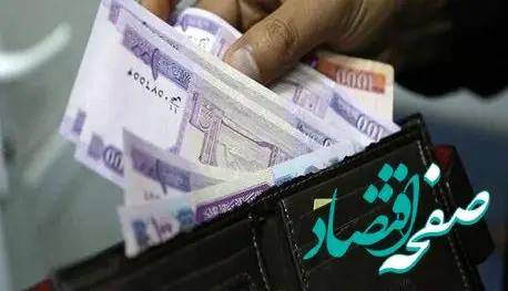 فرهنگیان بخوانند / واریز پاداش پایان خدمت در این هفته  