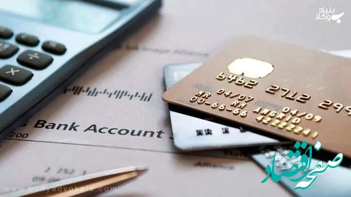 واقعا چرا مردم ایران بیش از ۱۰ حساب بانکی دارند؟ | علت افزایش بی رویه حساب بانکی 