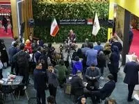 حضور بزرگ ترین عرضه‌کننده‌ی شمش فولادی کشور در بیستمین نمایشگاه بین‌المللی متالورژی (ایران‌متافو)